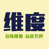 常德维度头像
