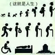 请输入密码921头像