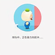 QC小汪头像