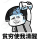 დ半生缘头像