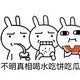 王大锤粉丝头像