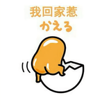 车在飞龙头像
