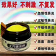 雪求头像