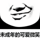 Print头像