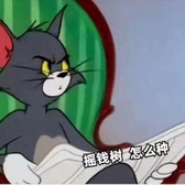 马克好的开头像