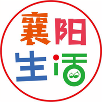 襄阳生活头像