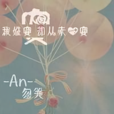 染指徒留716头像