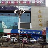 乔建伟756头像