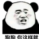 小迪也头像