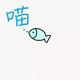 国汽驿站头像