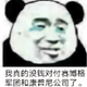 我要是随便起来不是人 · 星越L车主·车龄半年头像
