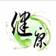笑傲江湖8228头像