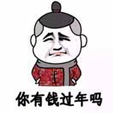 漩涡鸣人6383头像