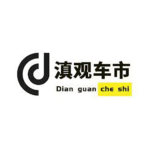 滇观车市头像