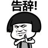 子非鱼焉知鱼之乐2015头像