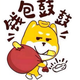 我老公来了头像