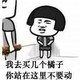 游戏美术外包头像