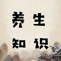 健康养生小课堂G头像