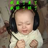 想你的夜6680头像