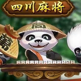 麻将血战到底头像