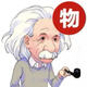 小圣贤鹏头像