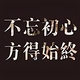 菜瓜鱼见愁头像