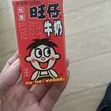 丶别怕我伤心850头像