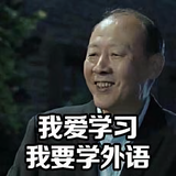 汉东省院长陈清泉头像