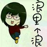 红色石头6920头像