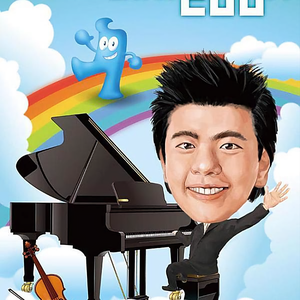 为哥行走天下头像