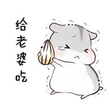 初心不變5700头像