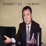 上头的宝宝头像