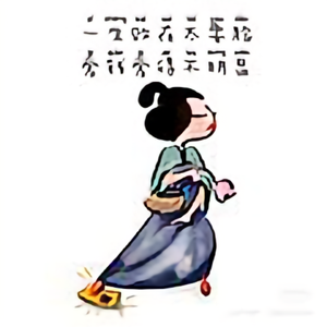 Mario的剪刀脚头像
