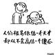 悍匪终结者头像