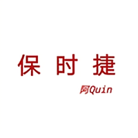 保时捷阿Quin头像