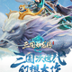 物极必反215426185头像