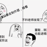 鬼族鬼王头像