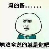 神啊救救我擦头像