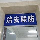 国家建设头像