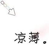 魇一梦头像
