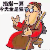 好先生我头像