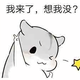 漫洛诗美业头像