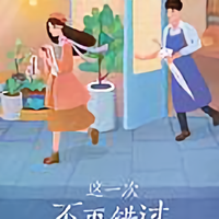 甘心情愿148936395头像