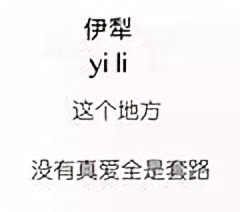 诺言139062679头像