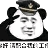 朝阳头像
