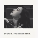 绿瓦丹青上v头像