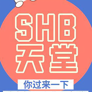 SHB天堂头像