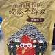 海右听风头像