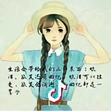妹妹头像