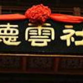 远见卓识星辰AFd头像